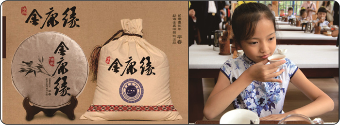 课程多元  学生多彩 (1)