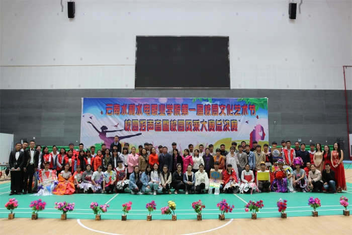 2017年校园风采大赛 2017年校园风采大赛