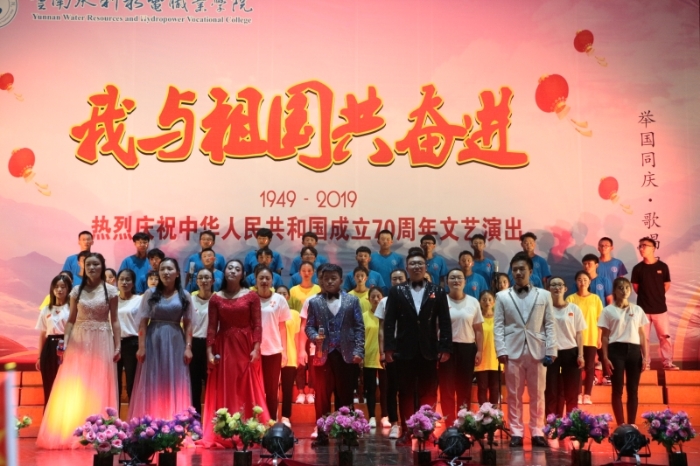 师生共演庆70年华诞 师生共演庆70年华诞