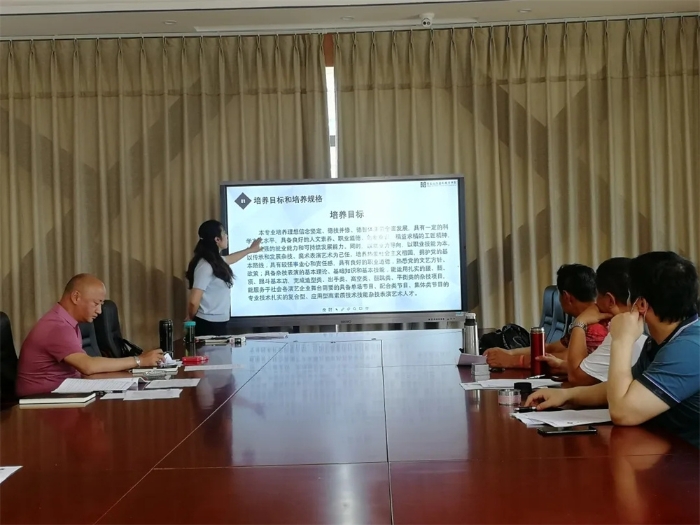 杂技与体育学院开展人才培养方案专家论证工作