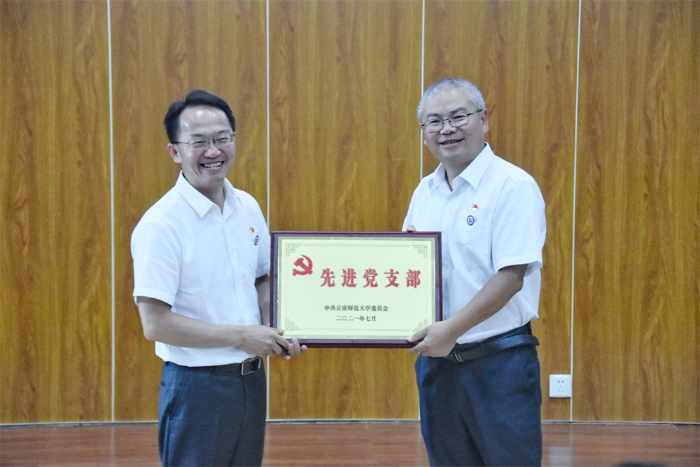 学校荣誉 学校荣誉