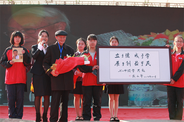 戴永年院士回母校参加建校110周年庆典