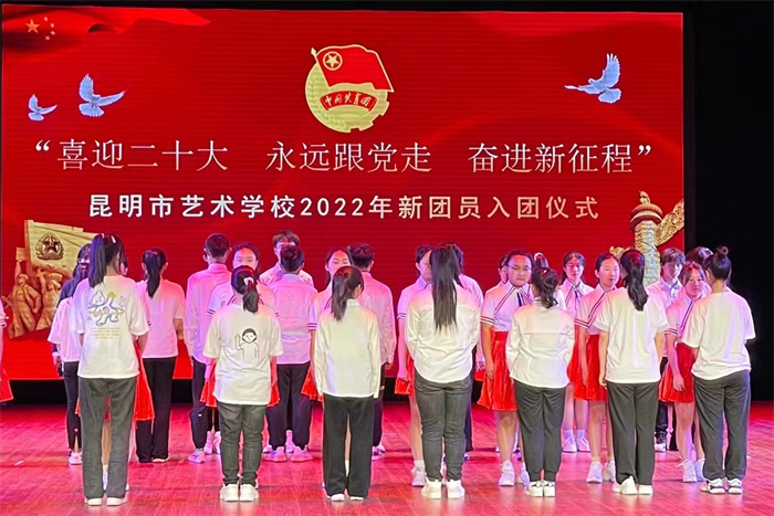 五四青年节表彰优秀团干部