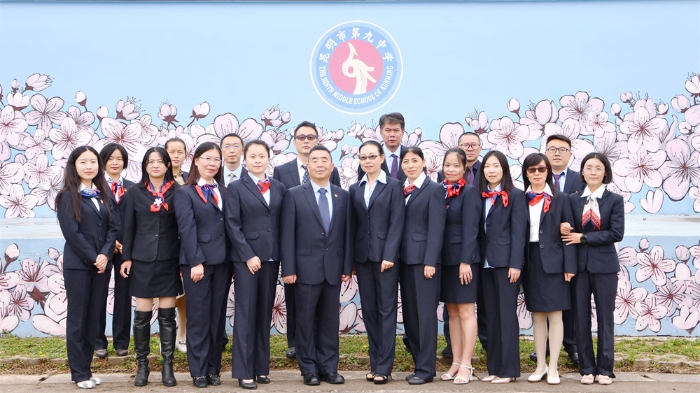 昆九中2022届高三团队 昆九中2022届高三团队