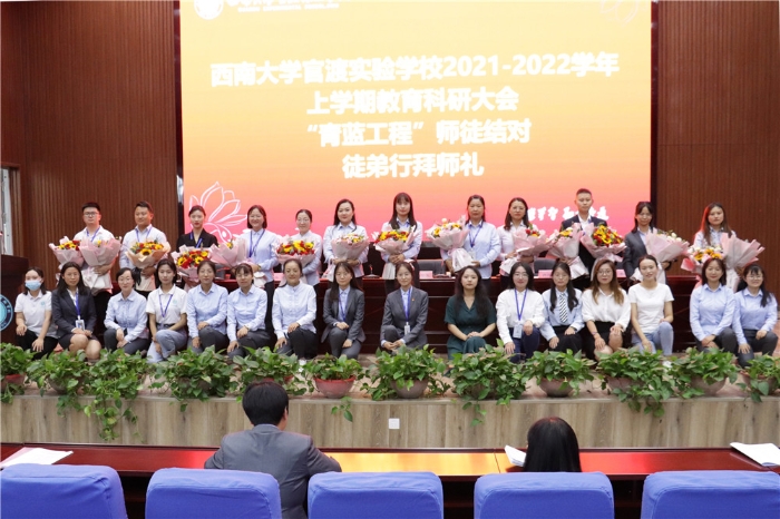 1 “青蓝工程”师徒结对