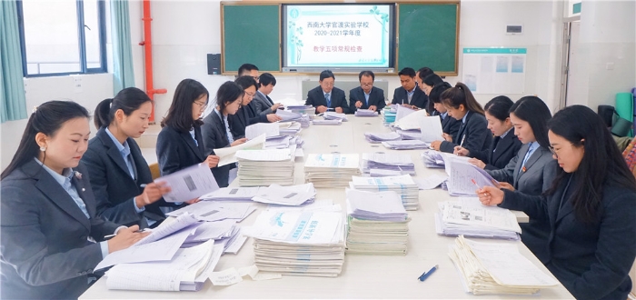 5 教学五常规检查