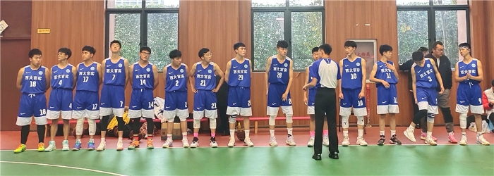 9 男子篮球社团