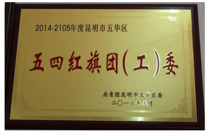 微信图片_20220513153524 微信图片_20220513153524