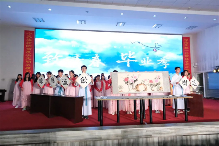 别样的毕业典礼