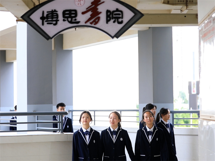 博思书院 博思书院