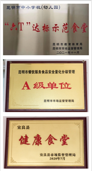 2016年年高考质量优秀学校_副本