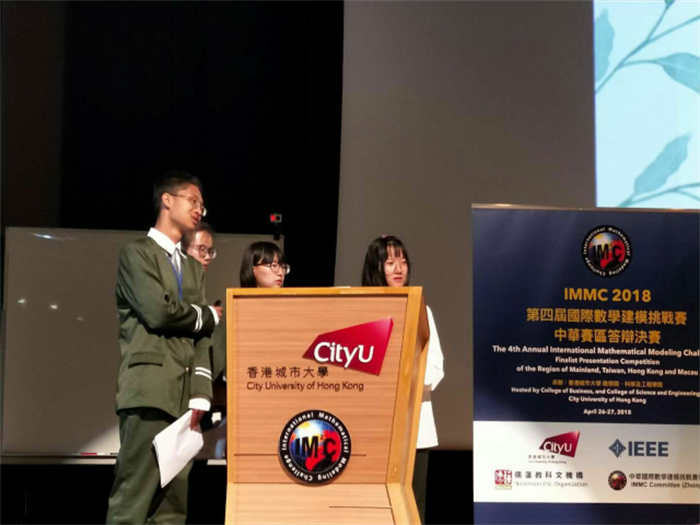 数学建模图片1 数学建模图片1