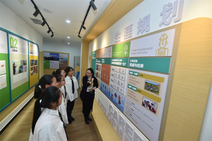 2 学生心理成长中心