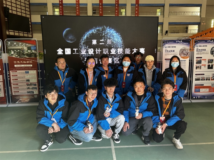 第二届全国工业设计大赛云南赛区