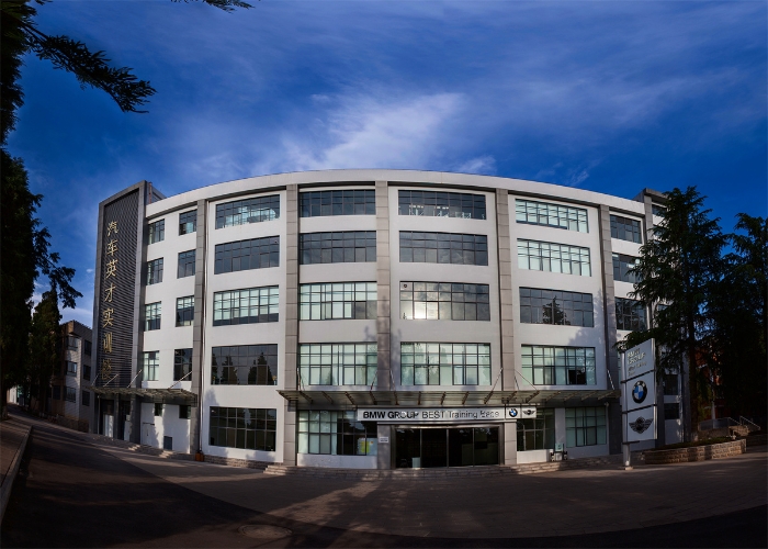 宝马汽车英才实训楼