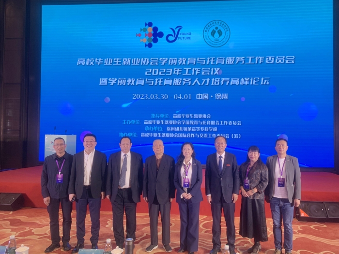 微信图片_20230519091556_副本