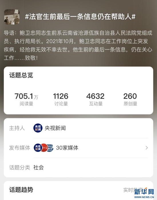 202312248f08ce85e71d4ee1856b746688cc0936_20231224751364d7764e45ad847fc5d18ec62677