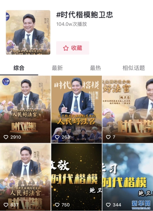 202312248f08ce85e71d4ee1856b746688cc0936_202312241efac2ef18264b00ac70e7da8e8f47cd