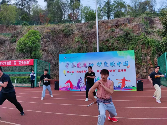 2023年荧光夜跑活动