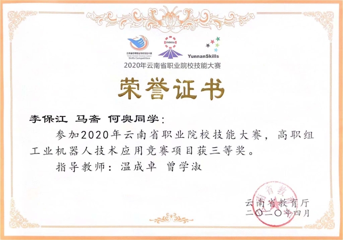 微信图片_20240423194032 微信图片_20240423194032