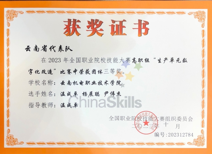 微信图片_20240423194056 微信图片_20240423194056