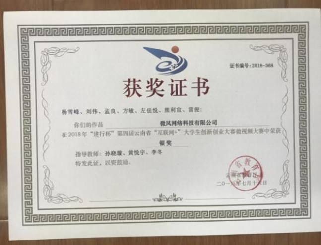 图片 7_副本 图片 7_副本