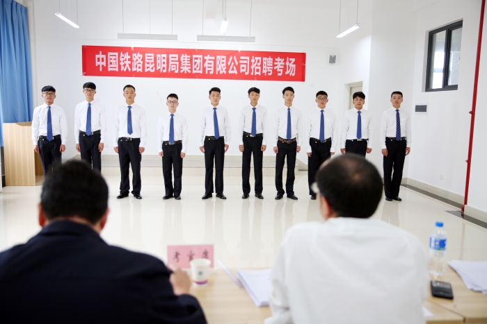1中国铁路昆明局集团有限公司到校招聘现场 1中国铁路昆明局集团有限公司到校招聘现场