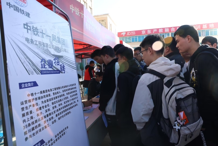 3大型招聘会 3大型招聘会