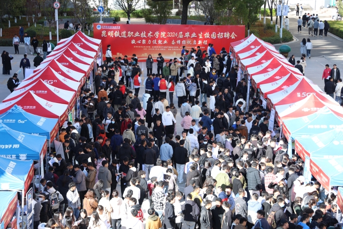 4大型招聘会 4大型招聘会