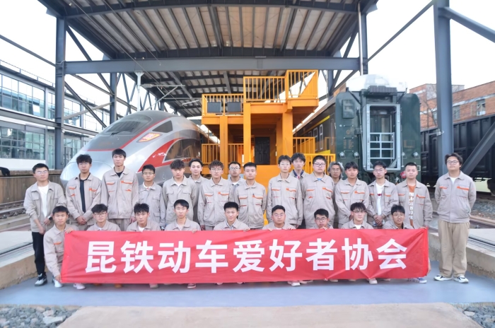 动车爱好者协会