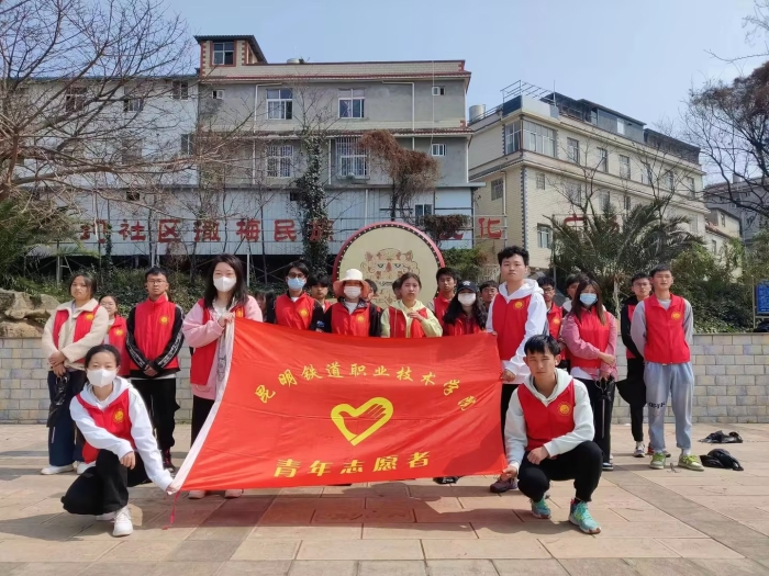 青年志愿者协会