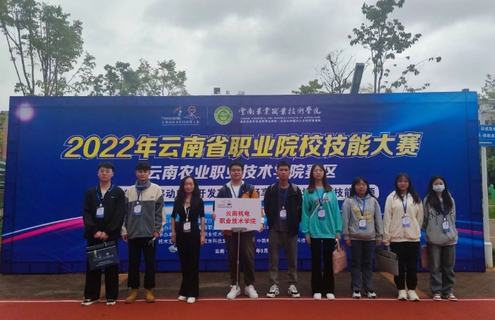 市场营销专业参加云南省技能大赛_副本 市场营销专业参加云南省技能大赛_副本