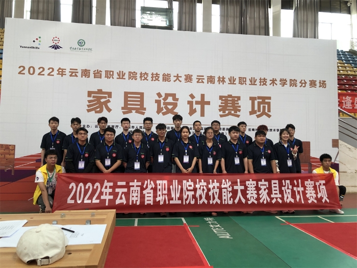 家具设计与制造 家具设计与制造