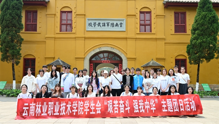 开展“艰苦奋斗 强我中华”主题团日暨“奋斗的丰碑”寻访体验活动 开展“艰苦奋斗 强我中华”主题团日暨“奋斗的丰碑”寻访体验活动