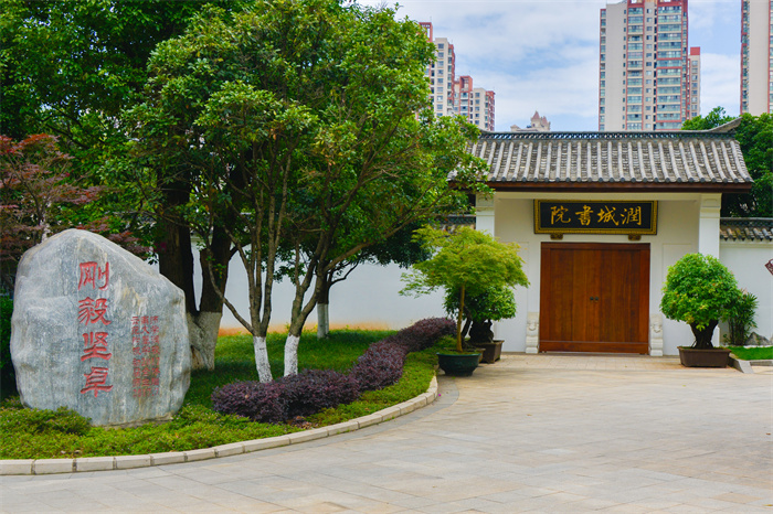 润城书院 润城书院