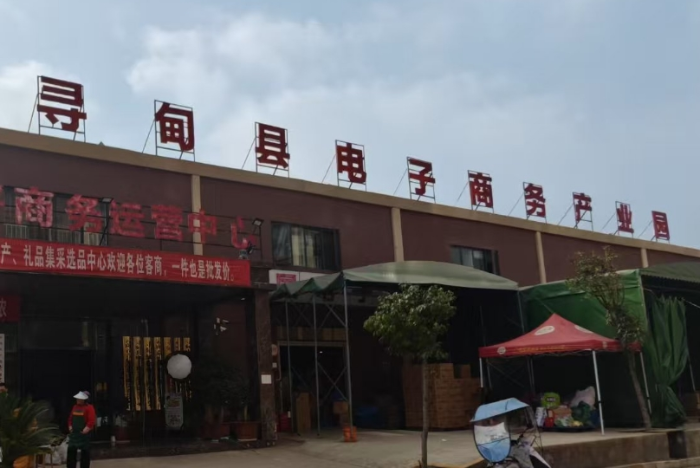 微信截图_20241227155806