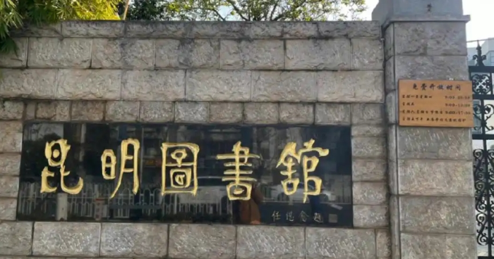 微信截图_20241227160420