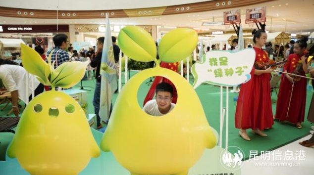 微信截图_20241225161137