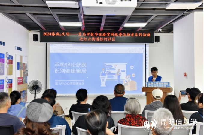 微信截图_20241225161005