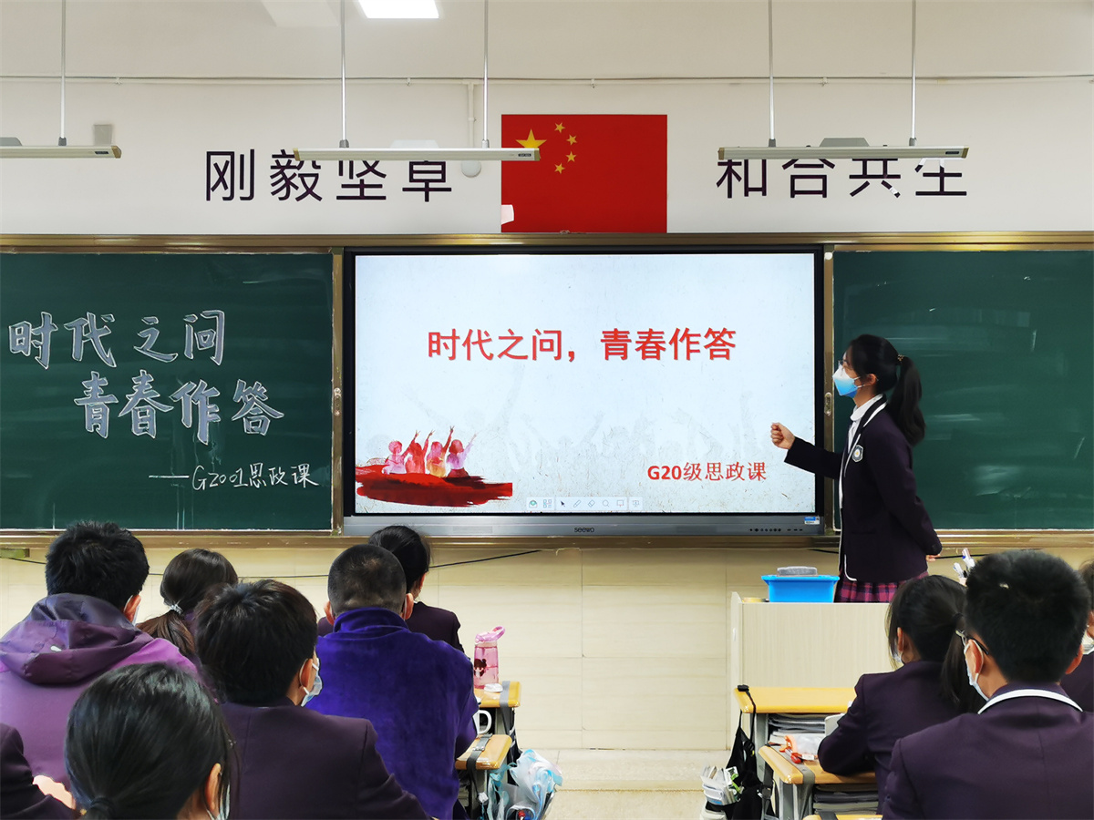 “大思政课” 铸魂西联