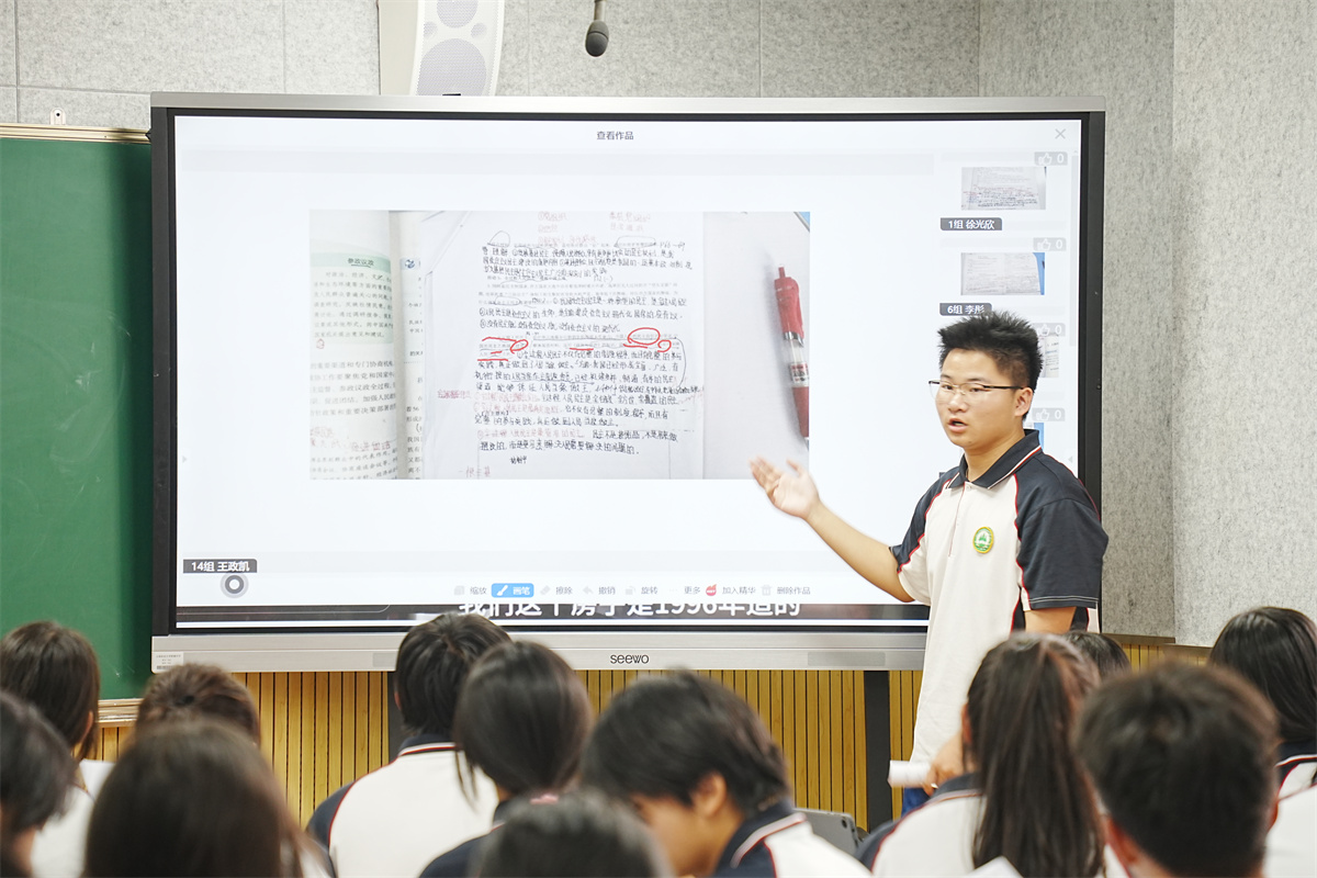 教育部课程改革实验学校  课程与课堂研究领先全国