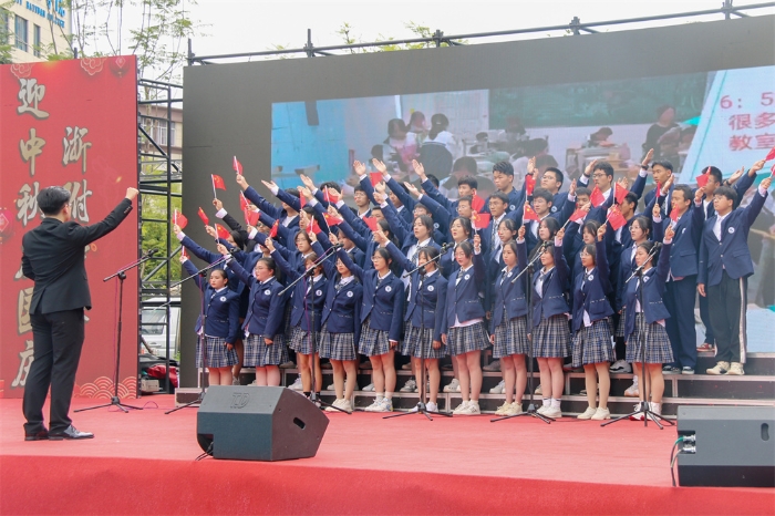 20230928迎国庆庆中秋2