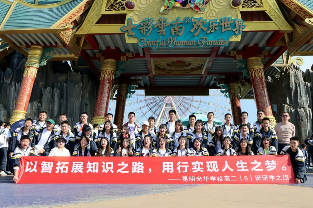 为学生的终身发展奠基