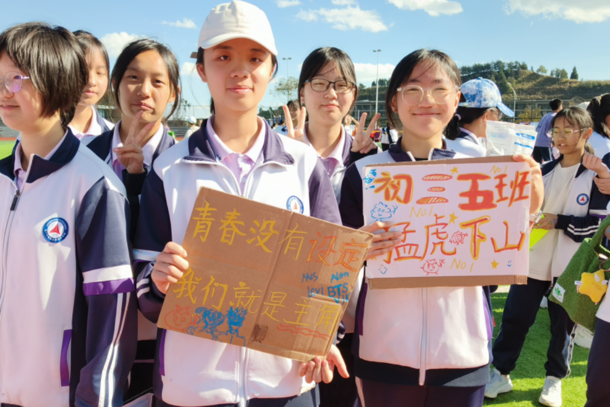 激情燃烧的活力校园