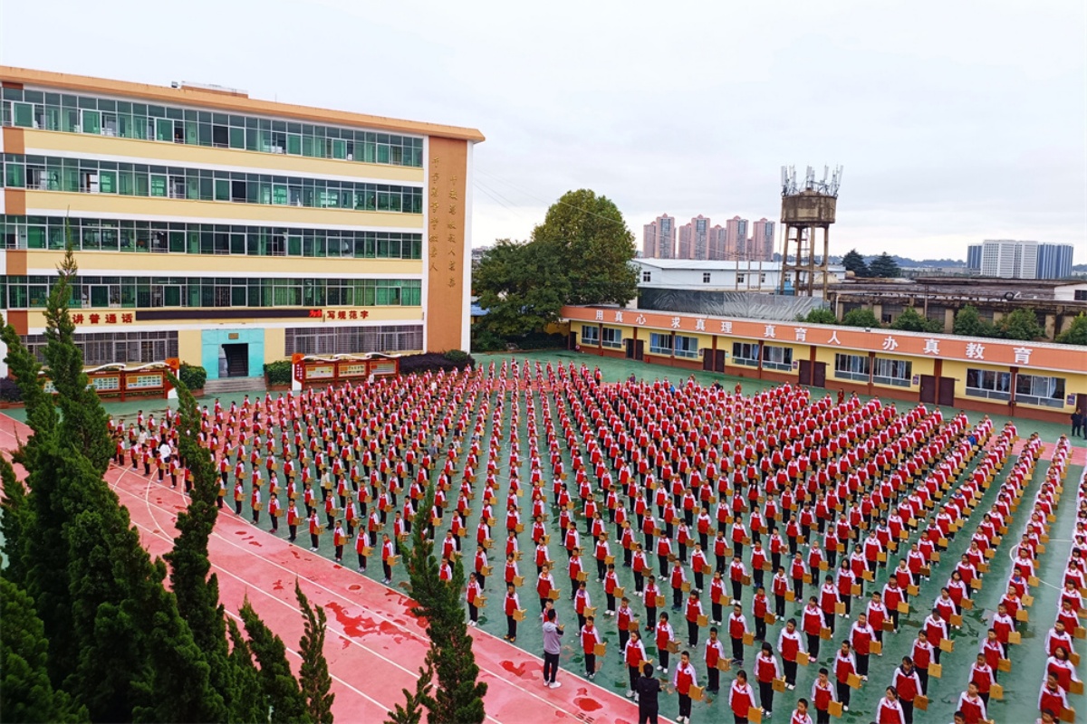 办百年老牌名校