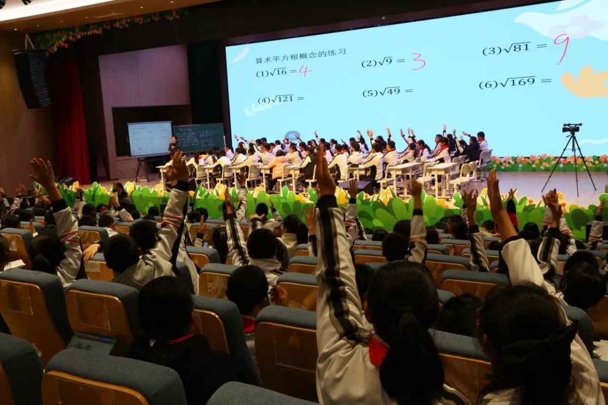 教师教学基本功大赛赋能高效课堂