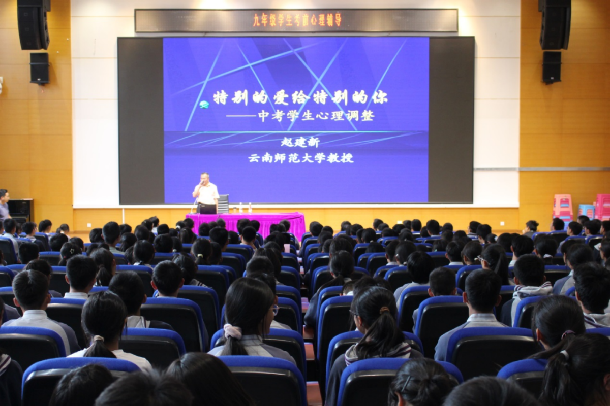 课程融合显实效  立德树人践初心