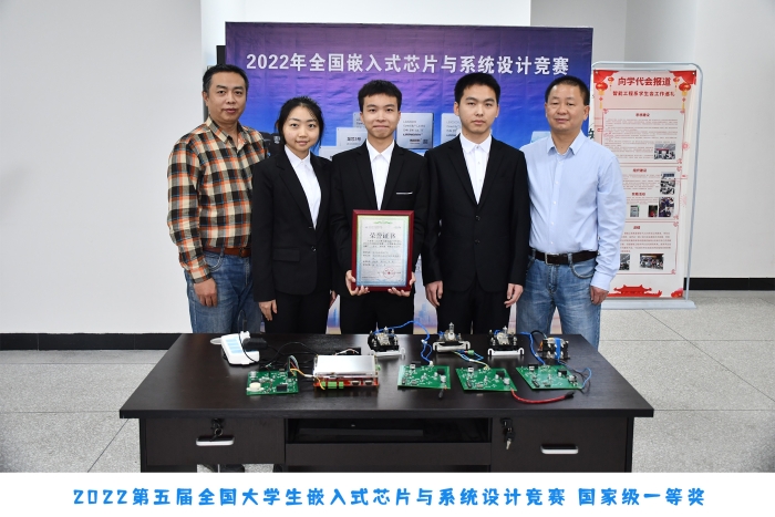 智能产品开发与应用3