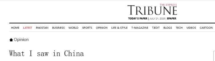 全球媒体聚焦丨从“韬光养晦”到“自信登台”,巴基斯坦记者看到了这样的中国 全球媒体聚焦丨从“韬光养晦”到“自信登台”,巴基斯坦记者看到了这样的中国