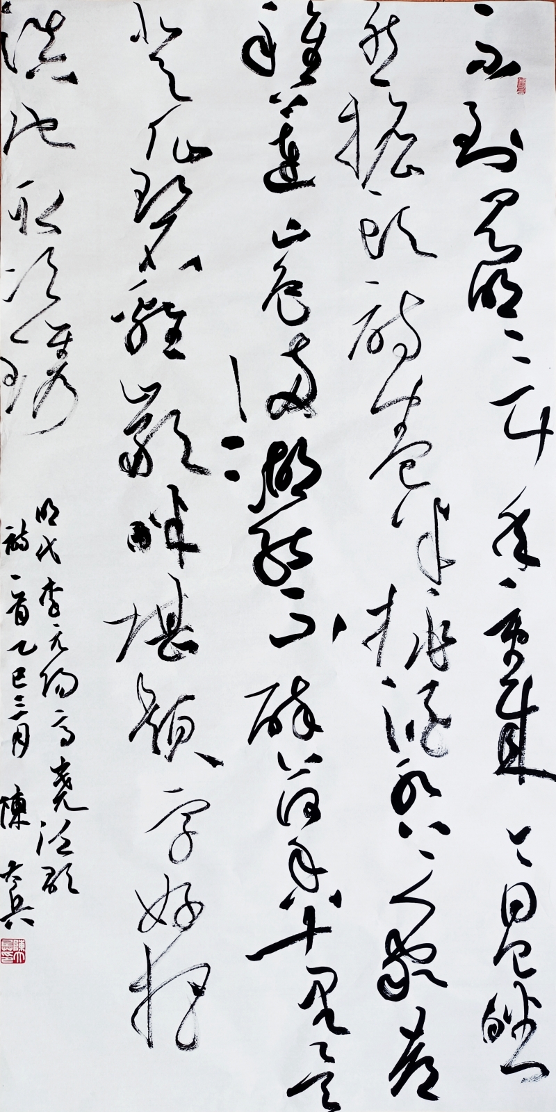 安宁中学太平学校 陈大兵 《高尧泛歌》